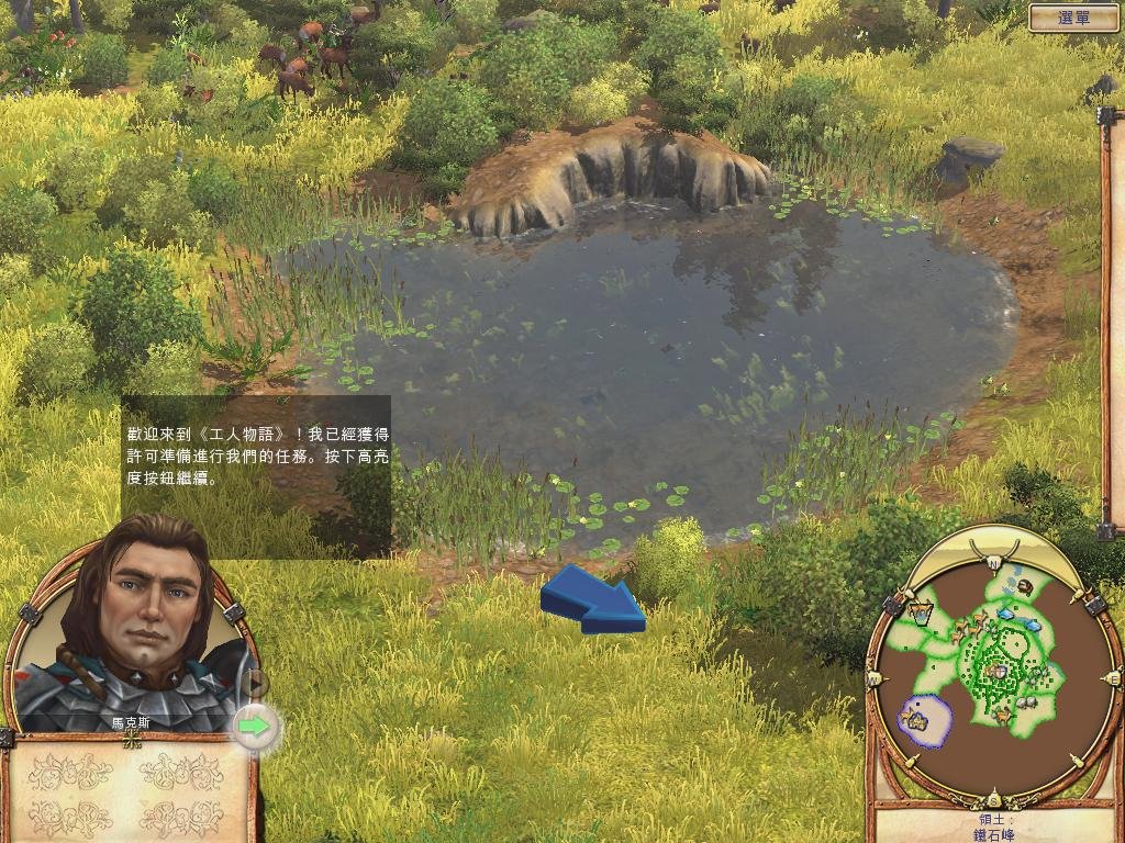死亡搁浅 完整版 截图4