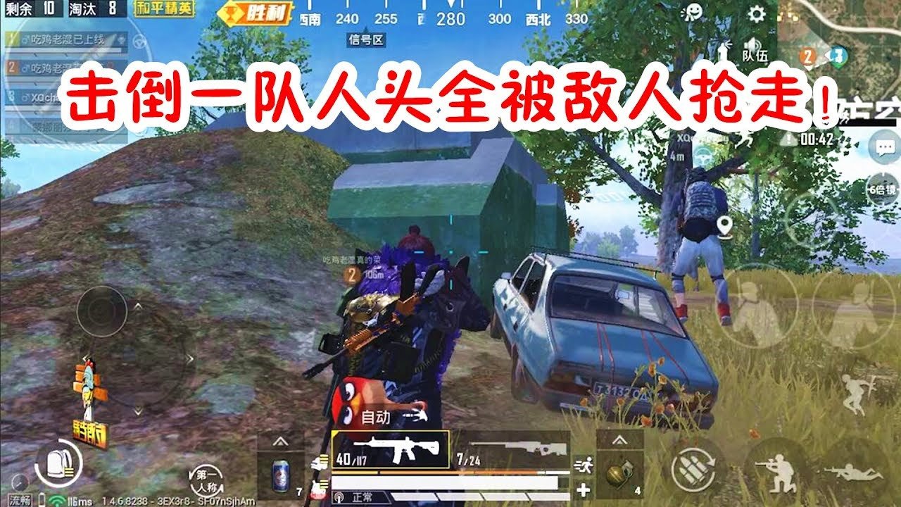 星露谷物语 完整版 截图14