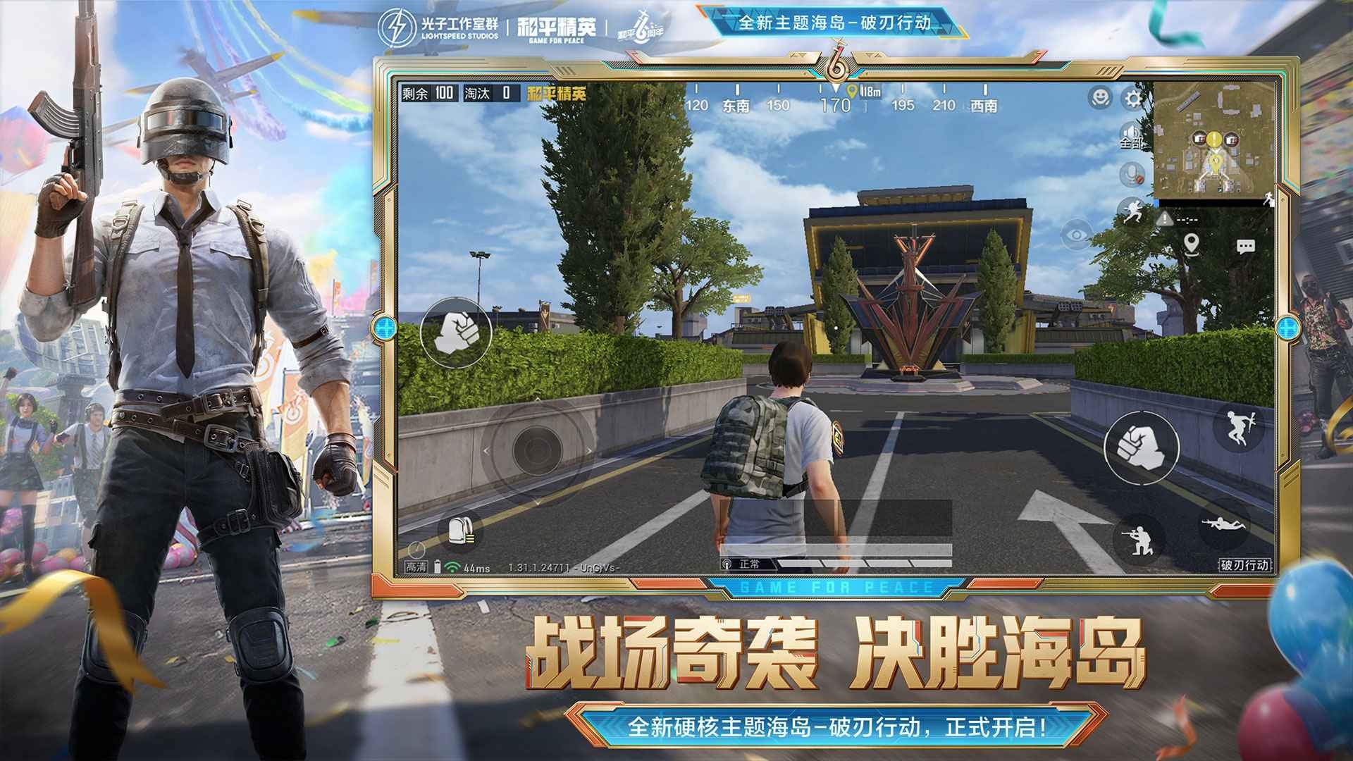 星露谷物语 完整版 截图23
