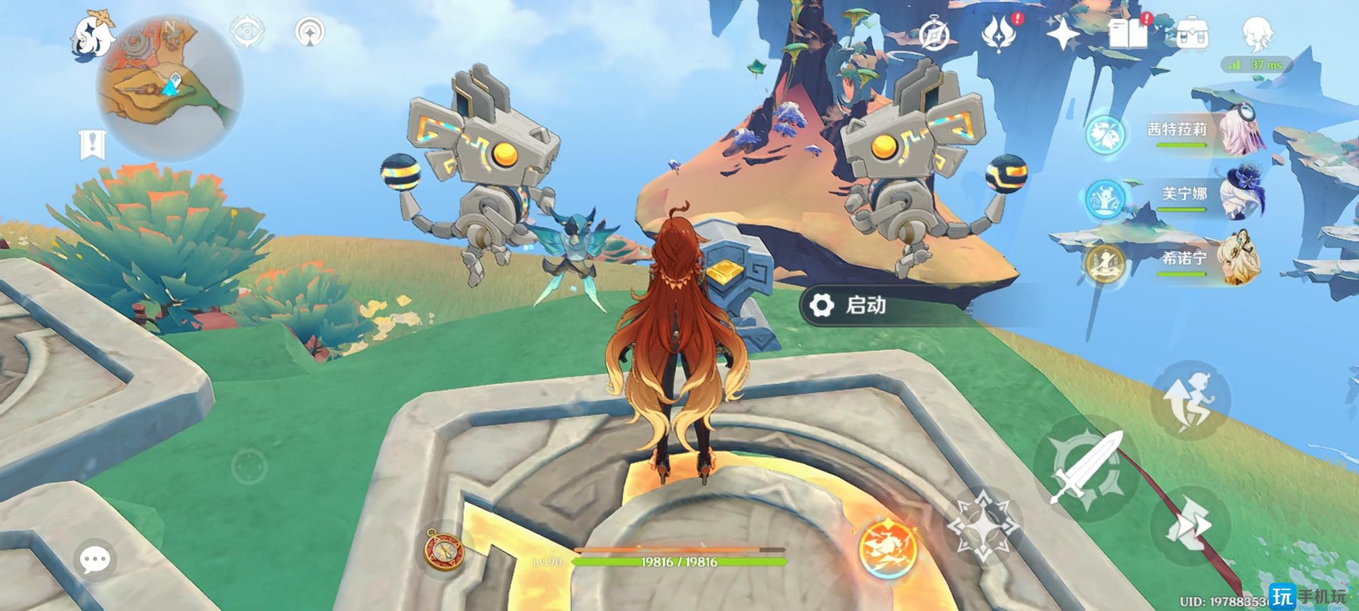 APEX英雄 重制版 截图16