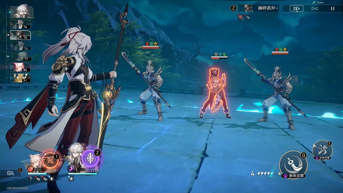 APEX英雄 重制版 截图19