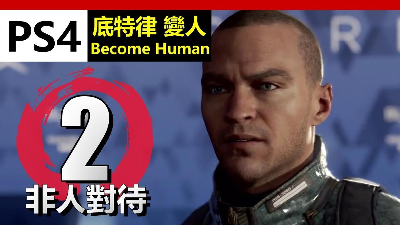 糖豆人：终极淘汰赛 完整版 截图20
