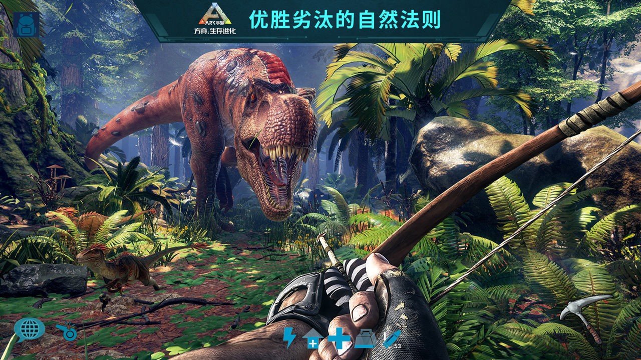 王者荣耀 完整版 截图13