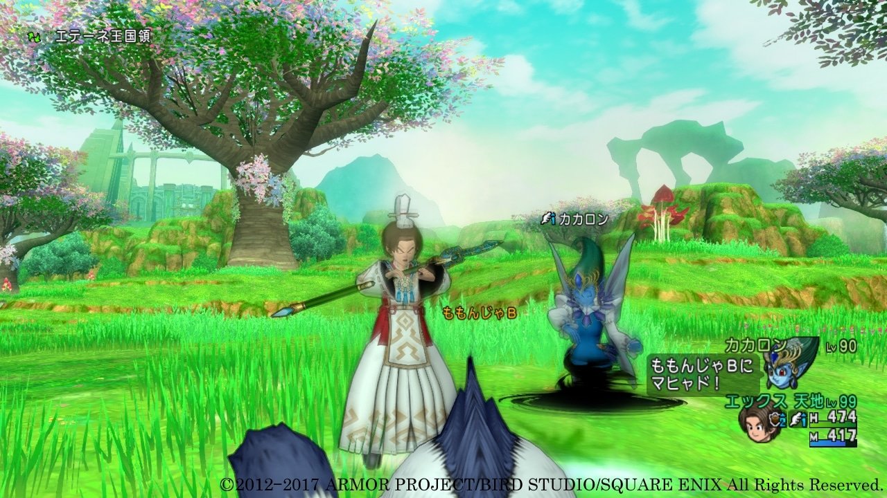 堡垒之夜 截图6