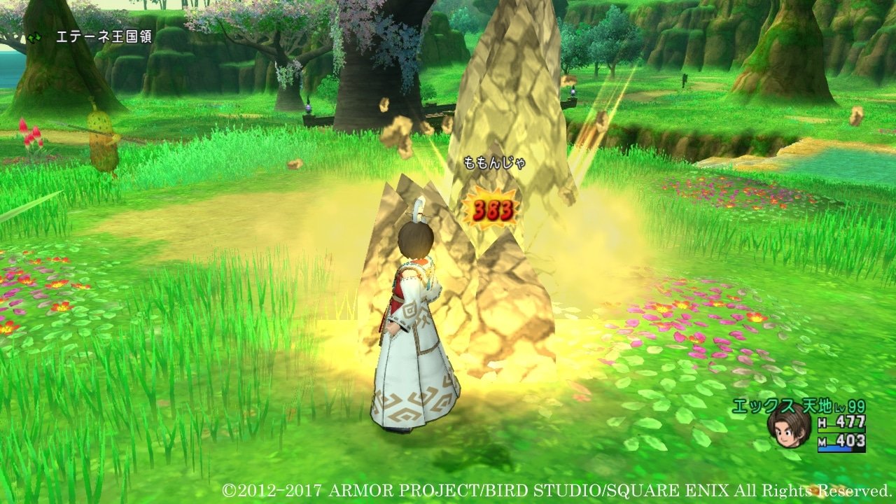 堡垒之夜 截图10