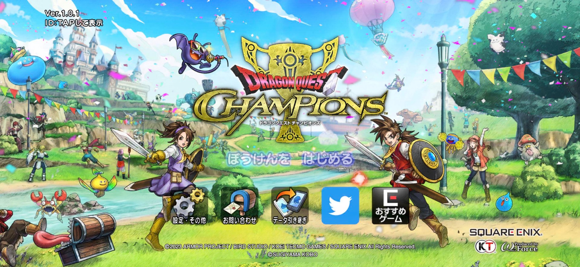 堡垒之夜 截图12