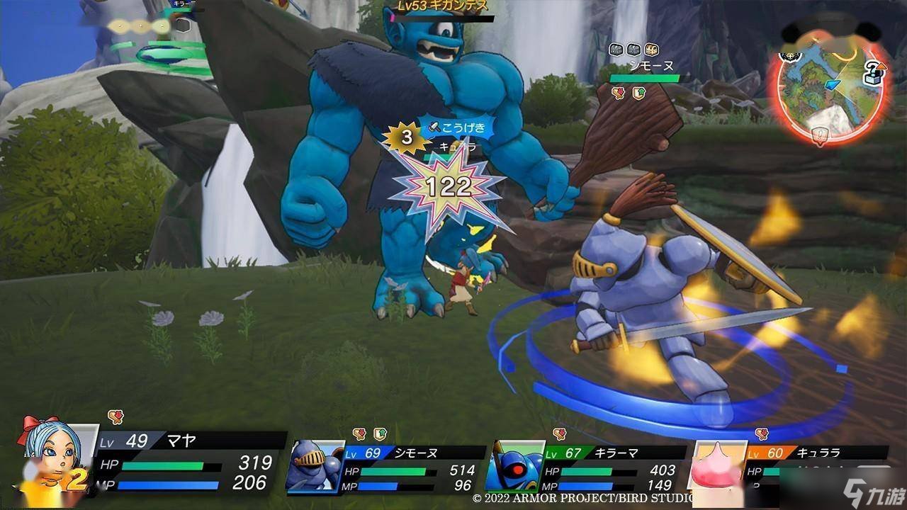 堡垒之夜 截图17