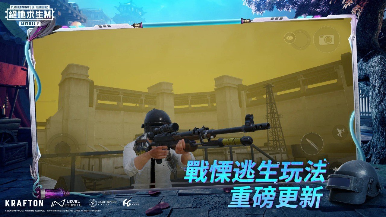 泰拉瑞亚 豪华版 截图15