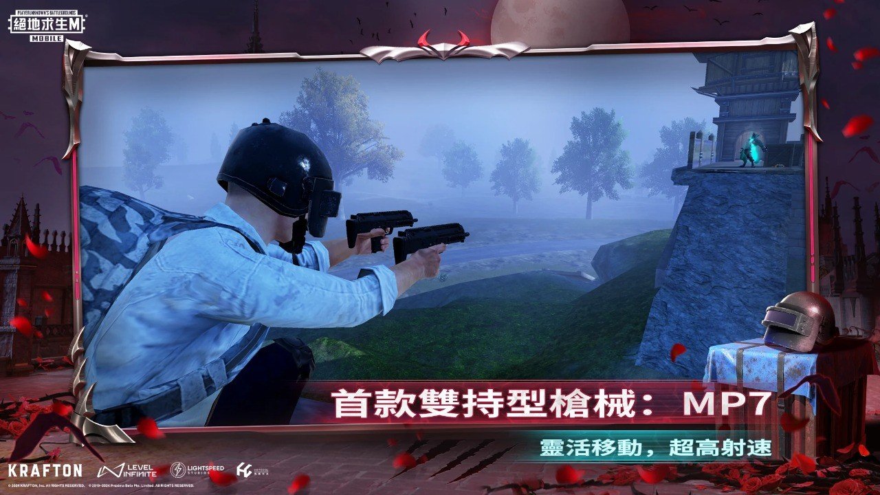 泰拉瑞亚 豪华版 截图20