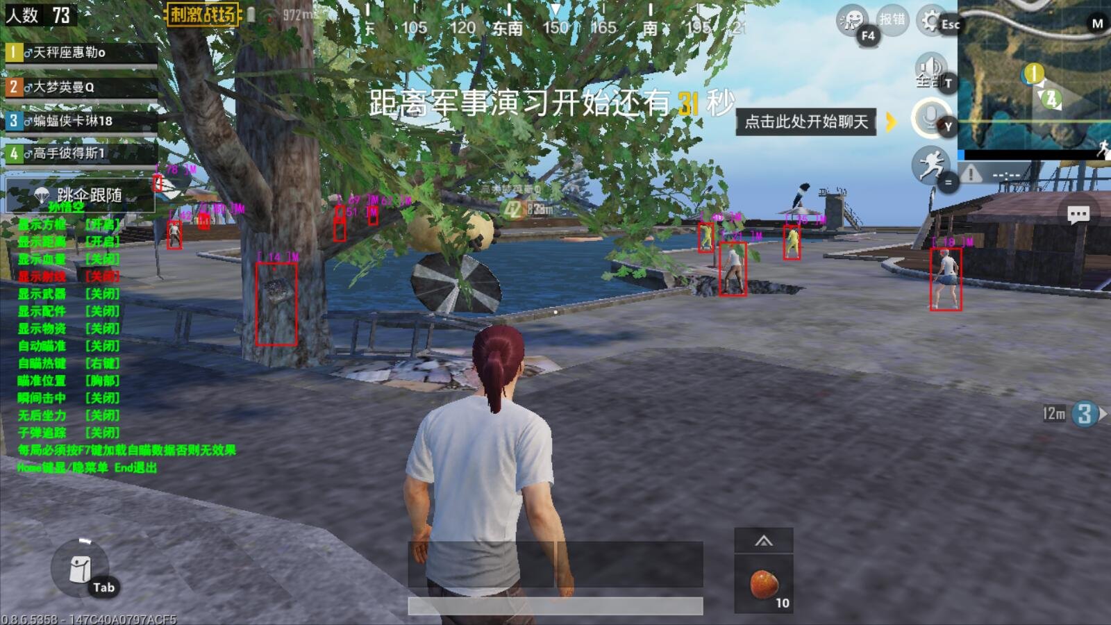 泰拉瑞亚 豪华版 截图21