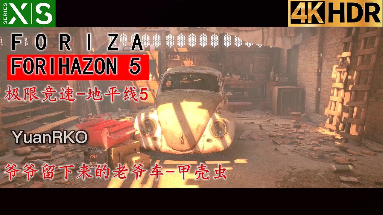 王者荣耀 豪华版 截图19