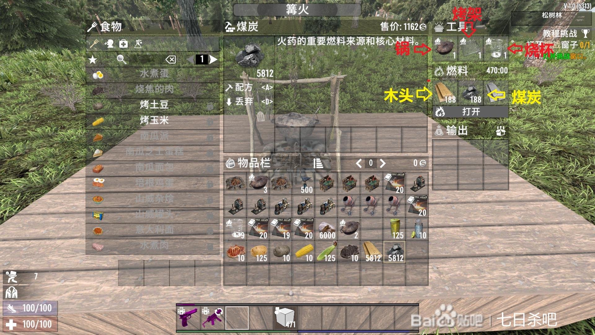 血源诅咒 豪华版 截图8