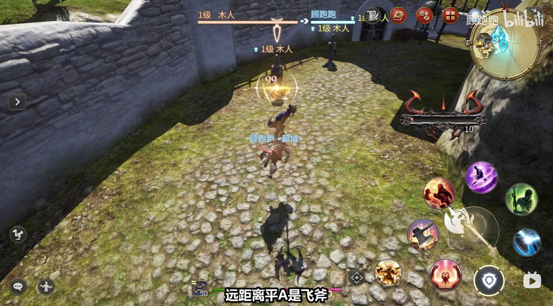和平精英 终极版 截图14