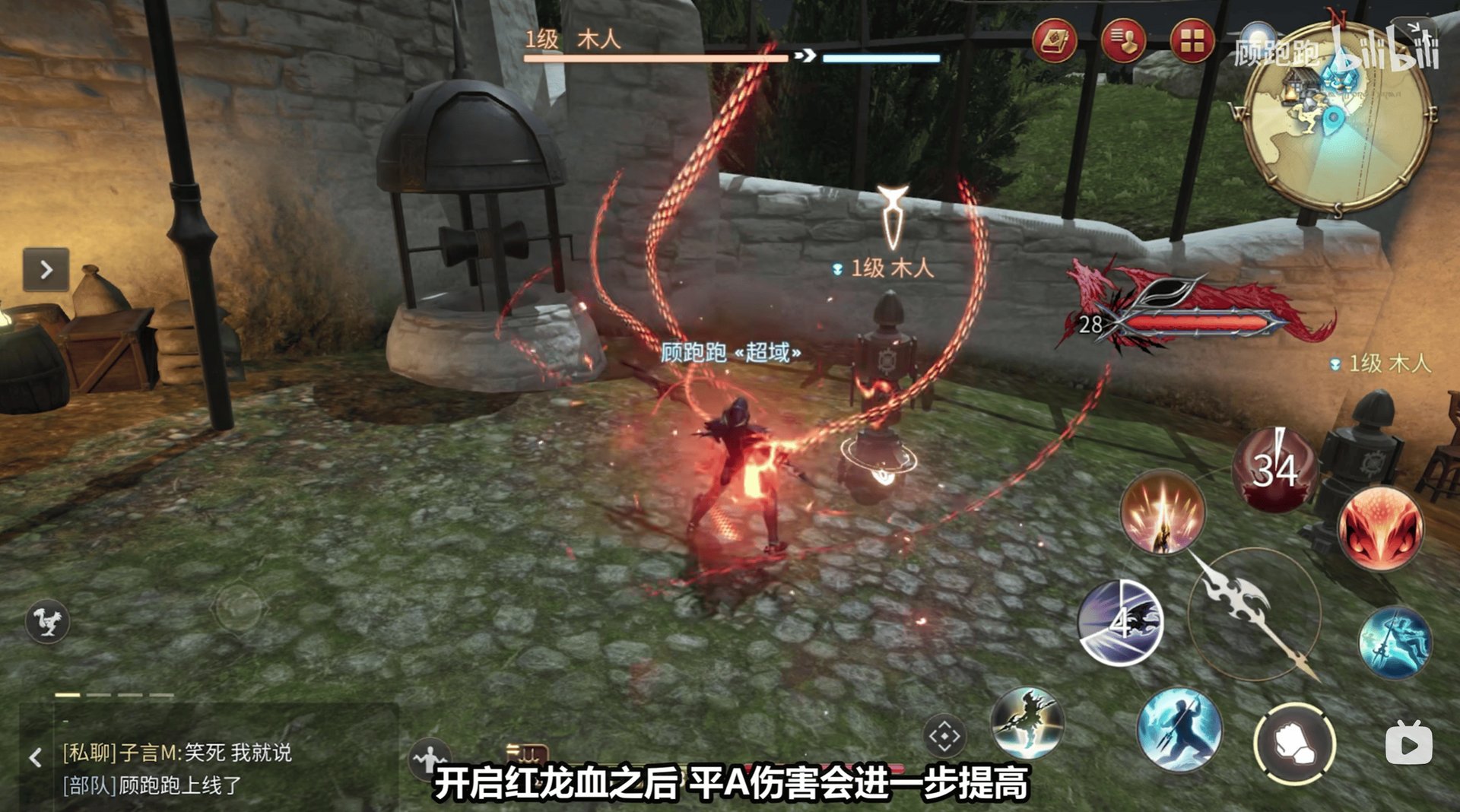和平精英 终极版 截图22