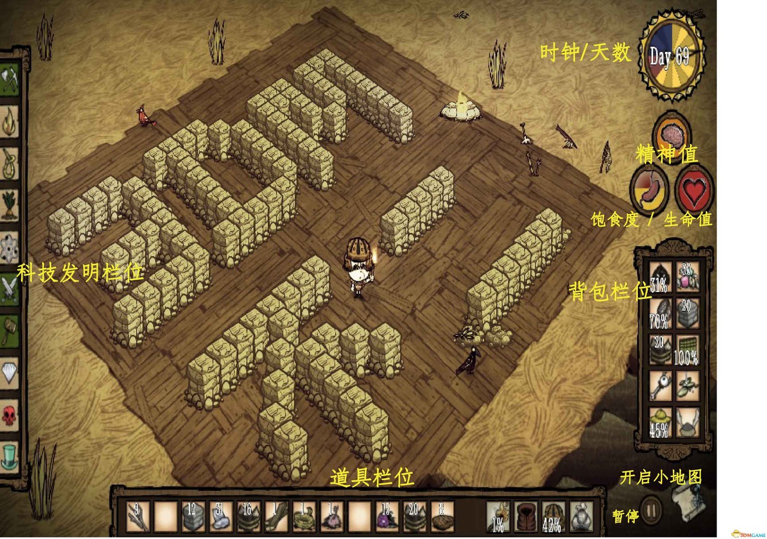 逃离塔科夫 完整版 截图1