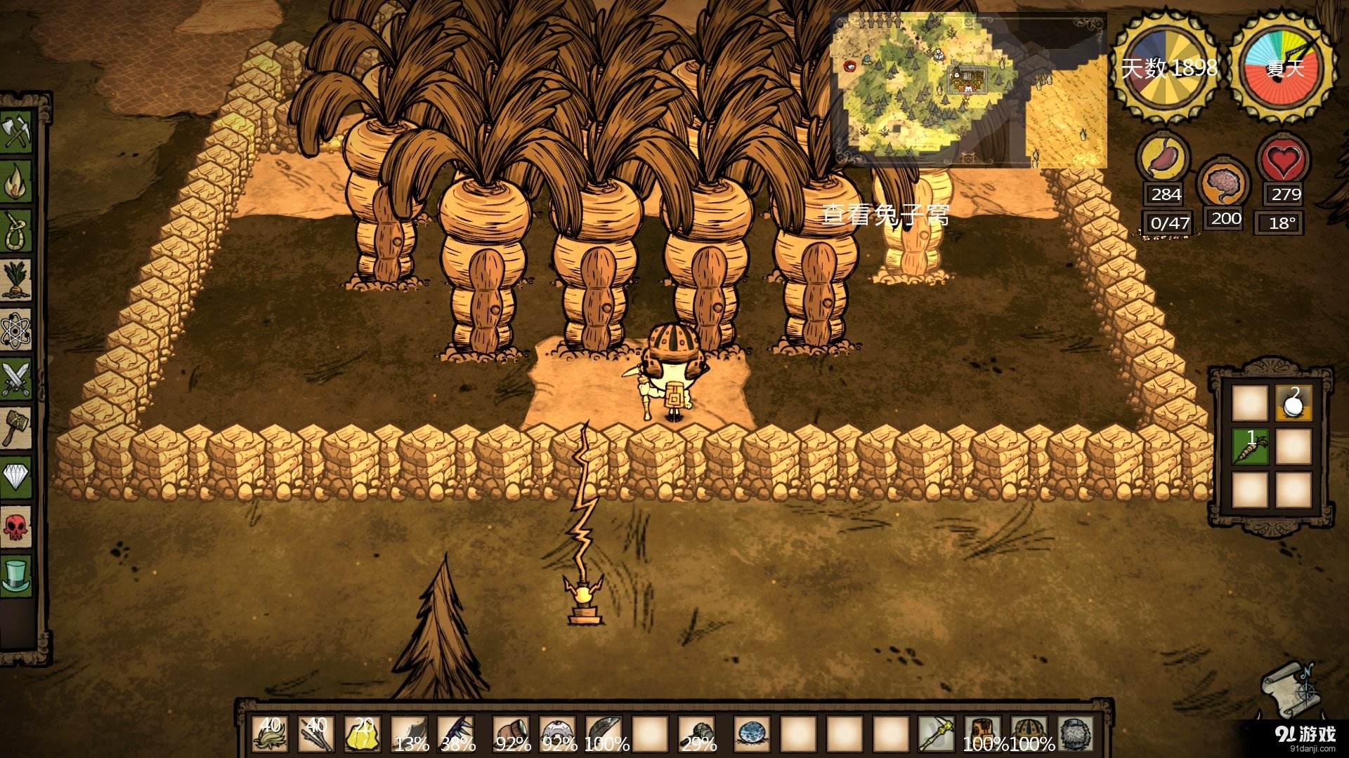 逃离塔科夫 完整版 截图9