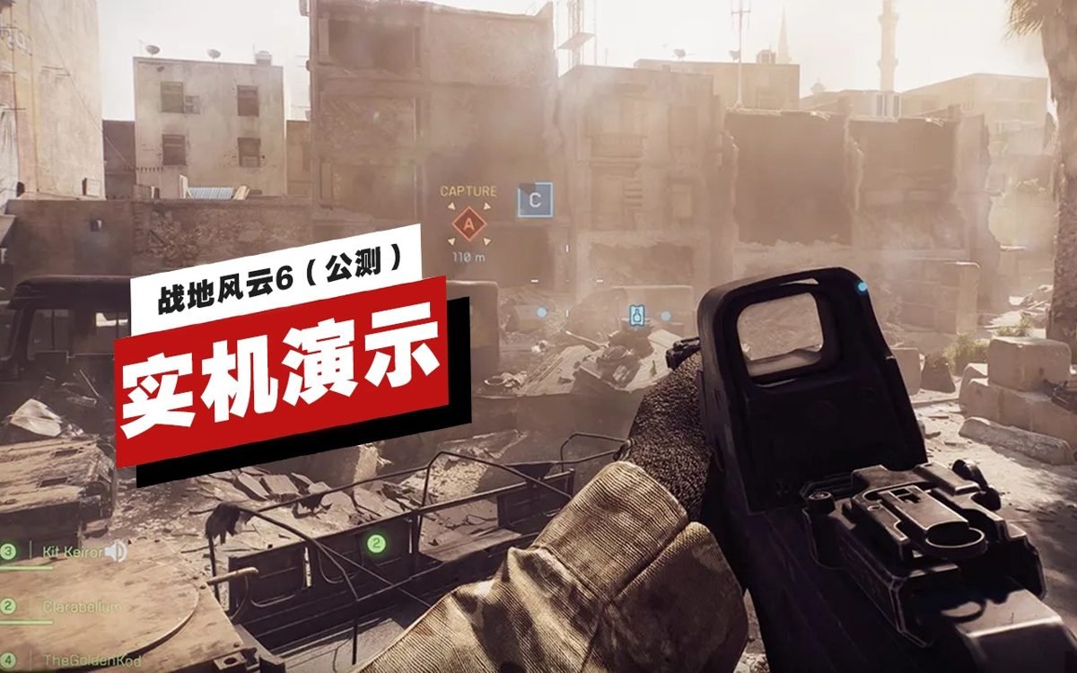 赛博朋克2077 截图2