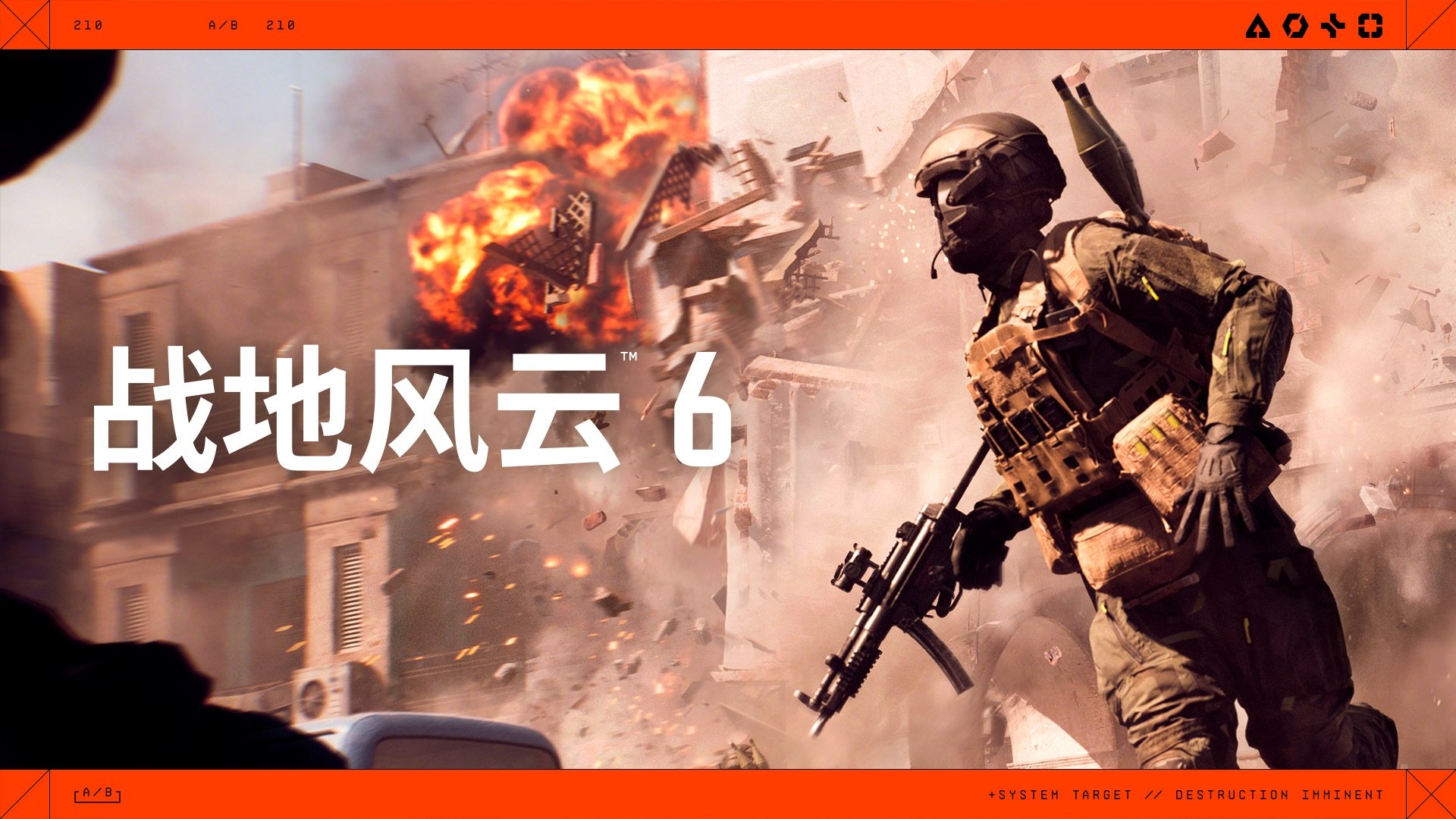 赛博朋克2077 截图17