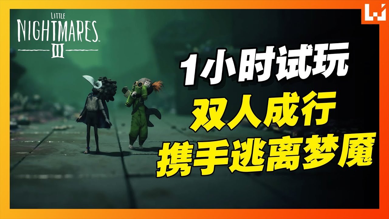死亡搁浅 完整版 截图18