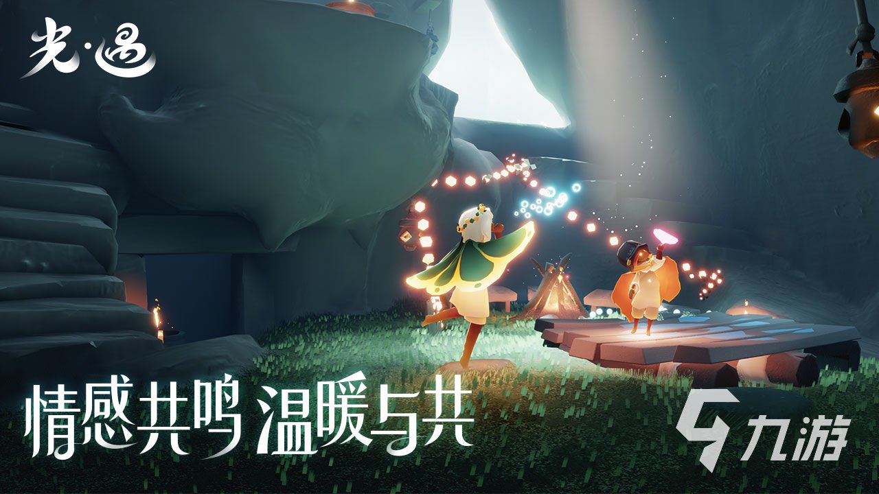 死亡搁浅 完整版 截图19