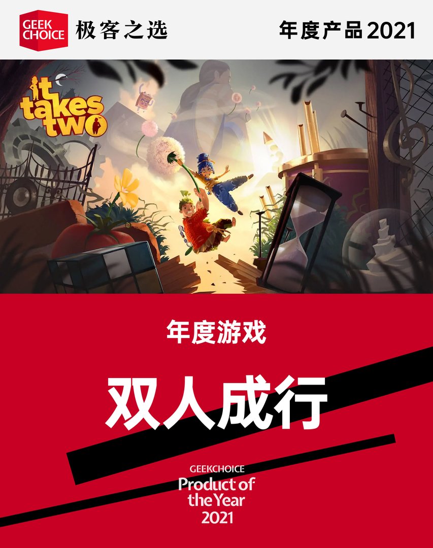 死亡搁浅 完整版 截图21