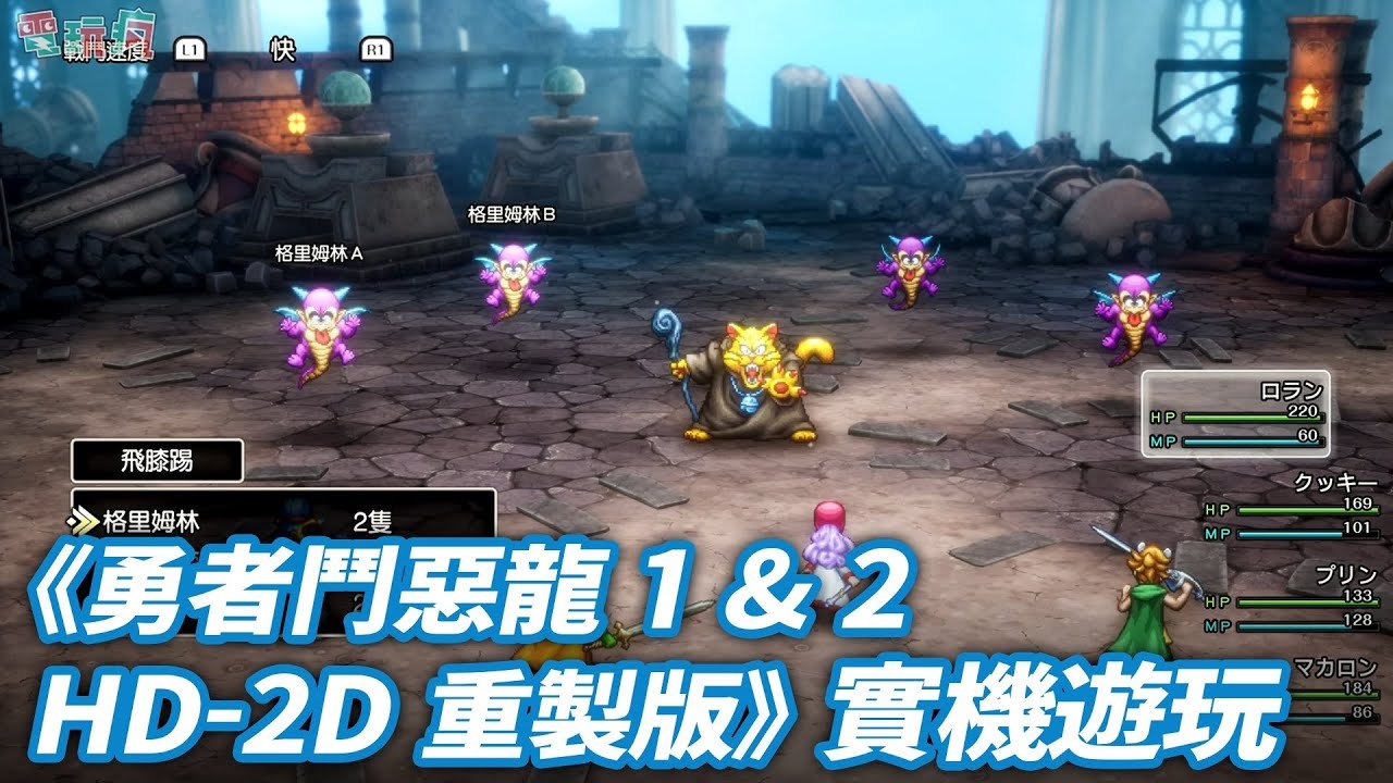 血源诅咒 豪华版 截图18