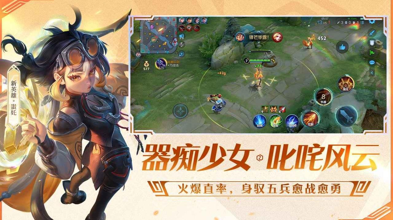 双人成行 重制版 截图9