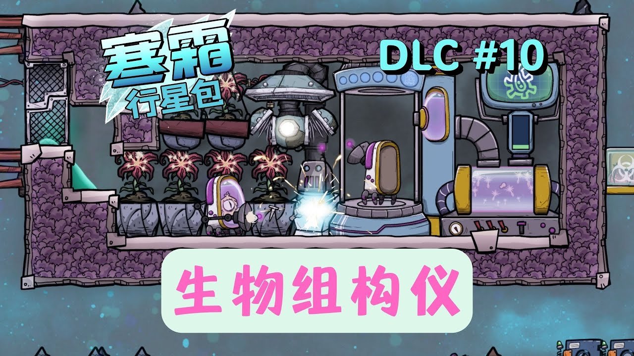 幸福工厂 年度版 截图8