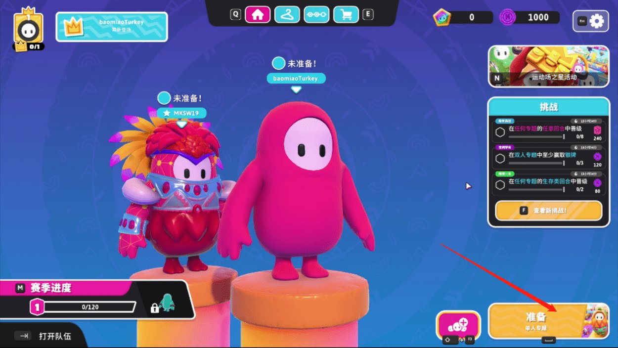 死亡搁浅 完整版 截图13